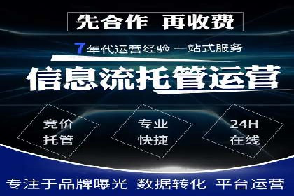 提升SEM广告点击率的有效方法——以一家餐饮企业的成功案例为参考